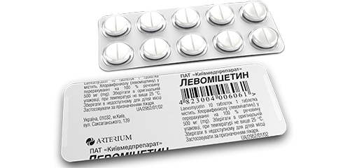 Левоміцитин 500 мг